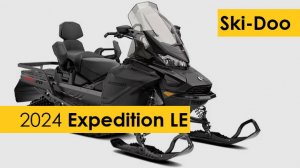 2024 Ski-Doo Expedition LE 900 ACE - универсальный туристический снегоход