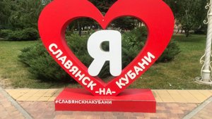 Студия в Кубанской Крепости