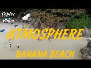 ТАЙЛАНД ПХУКЕТ АТМОСФЕРА ПЛЯЖА БАНАНА  Phuket BANANA BEACH