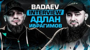 BADAEV INTERVIEW #14-Ибрагимов: «Я расстрою болельщиков Одилова»| «У него были проходные соперники»