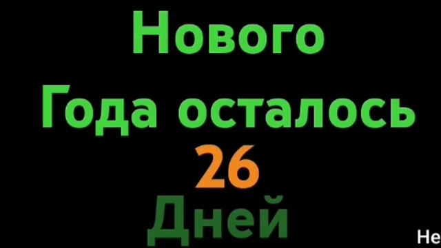 Рутуб даник. Рутуб даник
