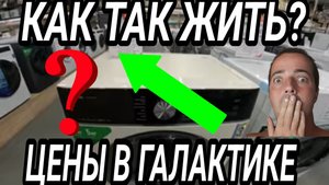 Донбасс. Макеевка. Цены в Галактике. Как люди живут?