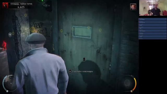 Hitman: Absolution Компьютерная игра стелс