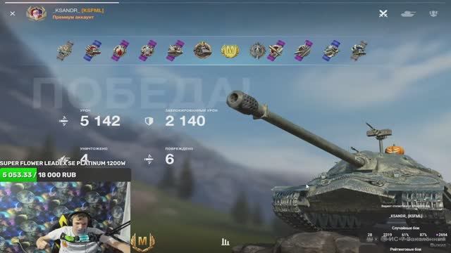 Tanks Blitz Медаль Мастер ИС - 7