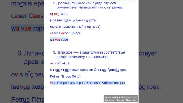 Увы этимология