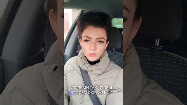 Честность с собой, и с окружающими = лучший выбор и экологичные личные границы.