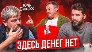ВСЕ БЛОГЕРЫ НИЩИЕ!!!