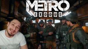 ДОБРЫЕ ТЕЛА! ▶ METRO: EXODUS №9