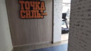 Зелинского 6б Подвал