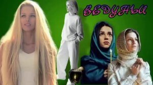 Том 1. Е.А. Назарова - Ведуньи (продолжение Лесной ведьмы) (читает автор)