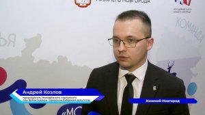 Парламентский форум «Молодёжное единство» прошёл в Нижнем Новгороде