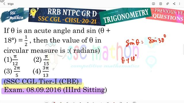 If θ is an acute angle and sin (θ +18°) = 1/2 then the value of θ in circular measure is :( radians