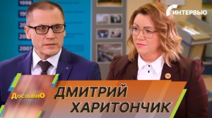 Дмитрий Харитончик о взаимной торговле России и Беларуси в сфере бытовой техники