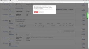 Изменение стоимости доставки в заказе CMS.S3 от Мегагрупп.ру