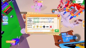 Adopt me,смотрим трейды на злую цыпочку ДАЛИ РАЙД?!?!