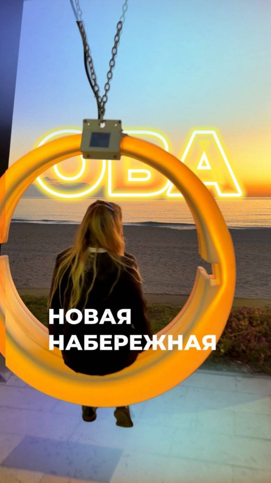 А Вы знали что в районе Оба Алании обновили набережную?!