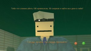 Не злите ученых