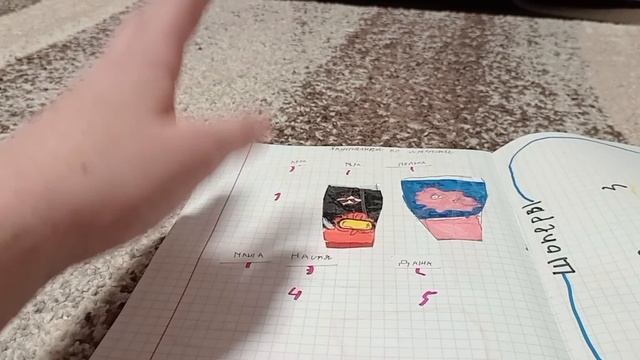 бумажные сюрпризы