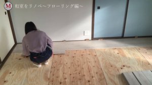 MAISON DIY От татами до настила пола