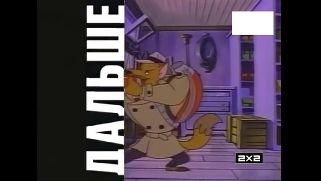 Дальше Город Собак 2х2 смотреть онлайн