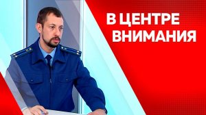 Программа "В центре внимания": Дмитрий Дитятковский