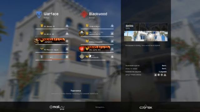 Warface играем с читами смотреть онлайн