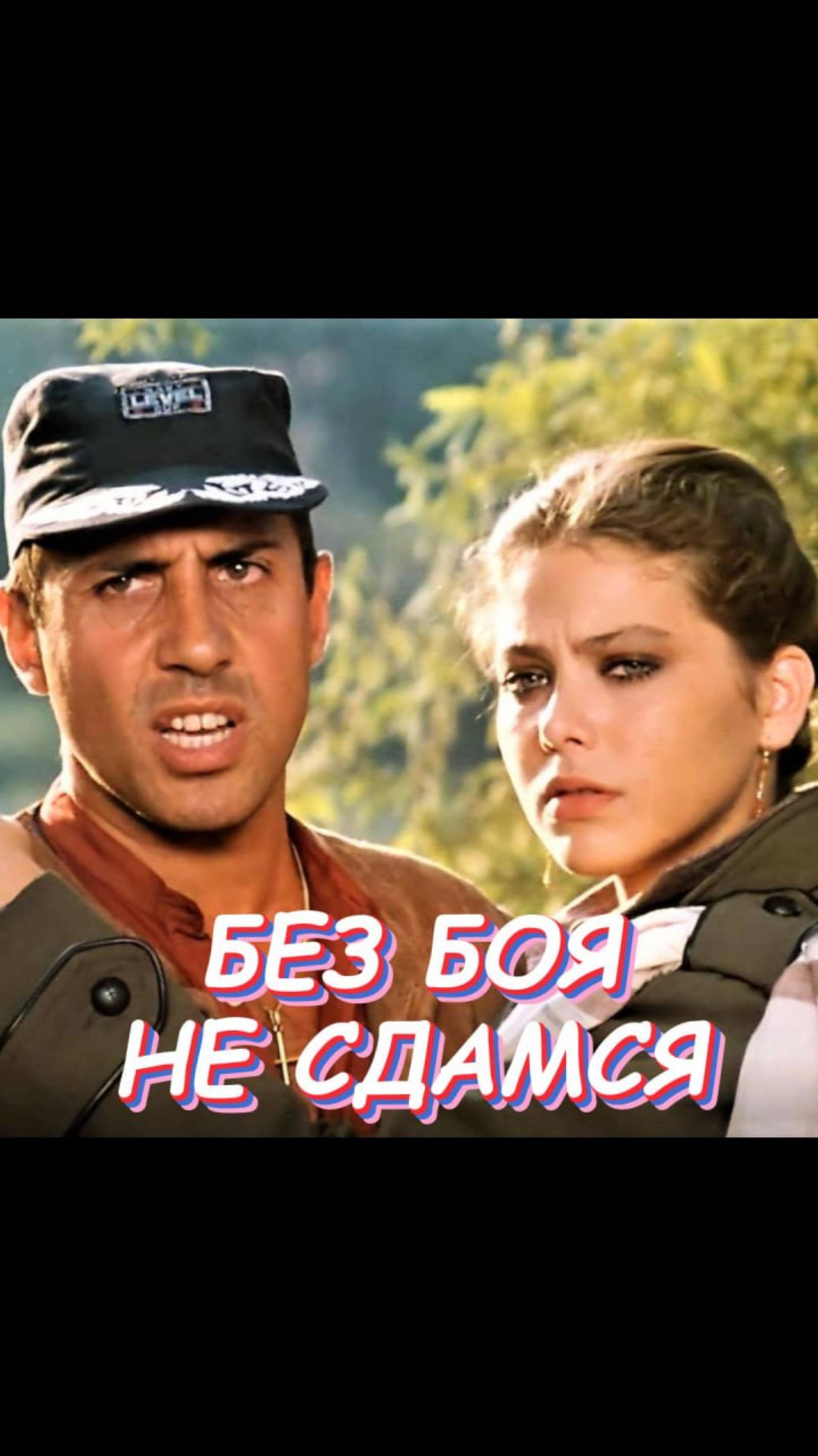 УКРОЩЕНИЕ СТРОПТИВОГО. ЭКСКЛЮЗИВ авторский клип. #movie #love #humor #кино #фильм #любовь #юмор #топ