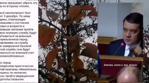 Верховная зрада сделала первый шаг к мобилизации женщин