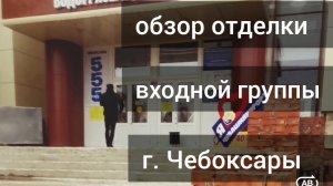 Отделка бетонного крыльца печатным декоративным арт бетоном
