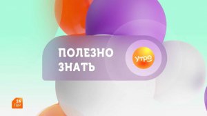 Полезно знать. Упрощённая система налогообложения