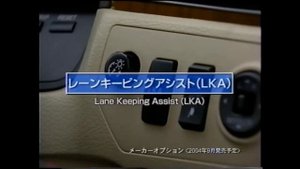 Majesta 2004 Toyota Crown