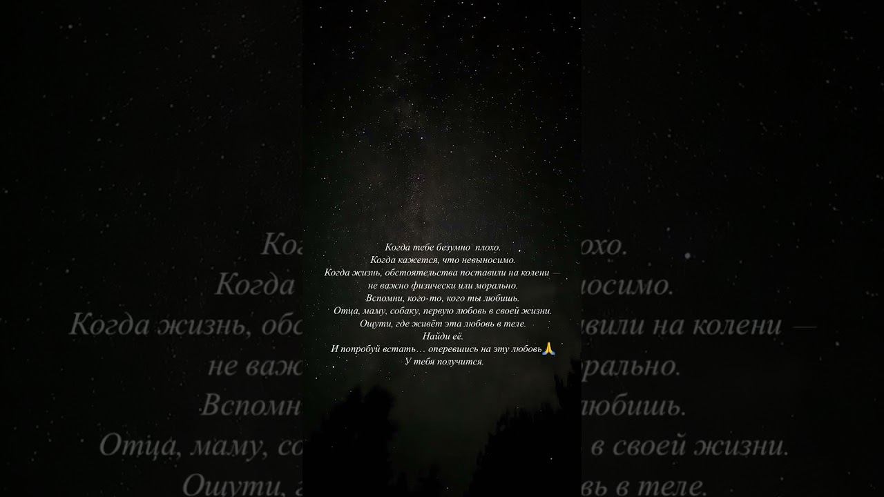 Люби себя. И дай этой любви место в себе. #медитацияисцеления #внутреннийребёнок в моём ТГканале