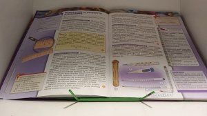 физика 7 класс 5 параграф