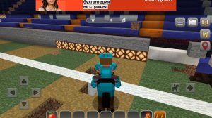 Майнкрафт. Как приручить животных. Для детей