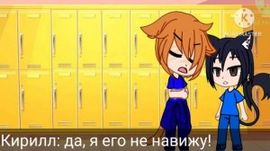 почему сестра Веры ненавидит Кирилла