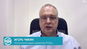 Форум РОСАВТОДИЛЕР 2024 готов принять автодилеров со всей России!