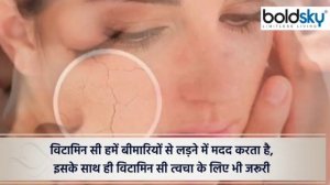 Vitamins की कमी Skin Problems का कारण, Ageing से लेकर Vitiligo तक का खतरा | Boldsky