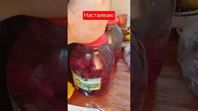 Вишнёвая  настойка