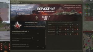 Когда один, в ангар быстрее улетаешь. 20241204_2202_ussr-R208_Object_156O_114_czech