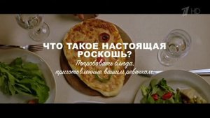 Реклама Rixos   Love to be here