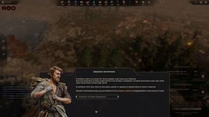 New Cycle. Часть 3. Бумага и глина. У нас есть инженеры.