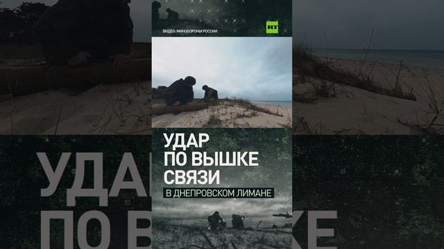 ПТРК «Фагот» уничтожил ретранслятор пункта управления БПЛА ВСУ на острове Первомайский