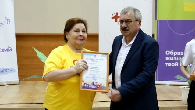 В Волжске (Марий Эл) чествовали самых активных добровольцев