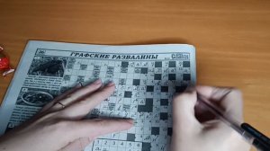 ASMR eating candy / АСМР сканворд / ем конфету / шёпот / whisper