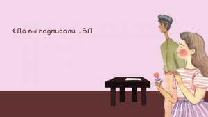 Буктрейлер А.Н. Островский «Волки и овцы»