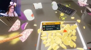 Кулинар от бога (VR) \ Marmok \ Реакция