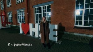 Творческая работа студентки 2 курса юридического факультета НИУ ВШЭ в СПБ Аниты Фетисовой