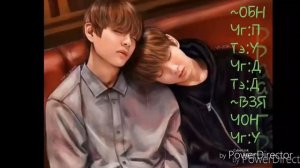 Фанфик/Вигуки-Младший Братик 2 часть!