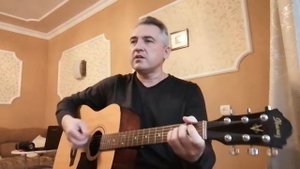 Долгая счастливая жизнь, ГО, каверверсия