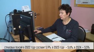 Социальную выплату в размере 500 рублей получат неработающие пенсионеры Нижневартовска